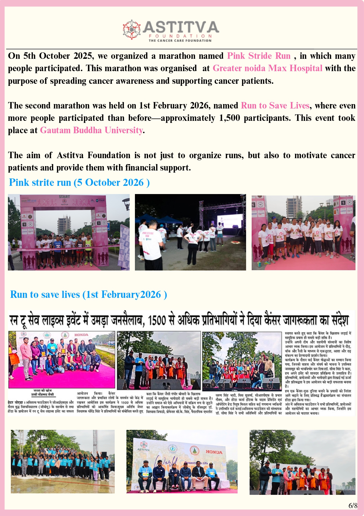 Copy of Copy of Copy of Copy of Copy of Red and Cream Illustrative Modern Newsletter (1) (1)_page-0006